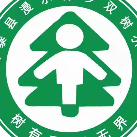 【以教促研 ，以研促教，教研相长】——景泰县漫水滩乡双树小学教研活动