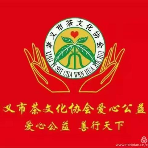 ❤️爱心助困暖人间❤️