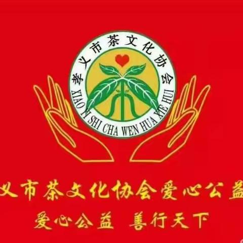 点点爱心.温暖你我