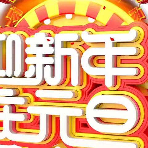 天津师范大学南开附属幼儿园