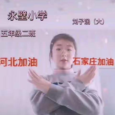 我们用行动向疫情说“No”！      ——居家生活，不一样的精彩！