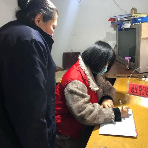 【碑林区长乐坊街道】八仙庵社区有序开展选民登记工作