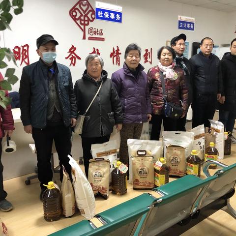 【碑林区长乐坊街道】八仙庵社区党支部不忘初心践行使命.慰问老党员暖人心