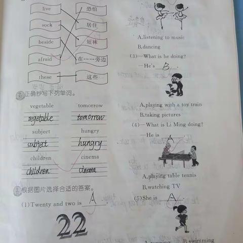 4.7梁春畅英语作业