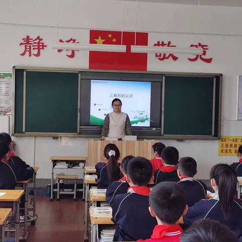 不负光阴，教学相长————生动课堂系列展示