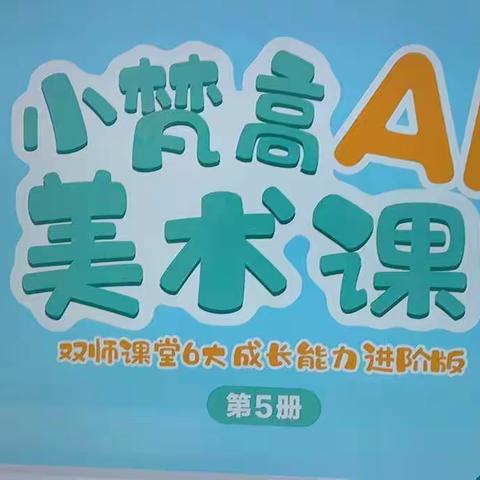 艺术之路，梵高起步