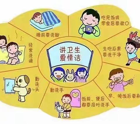 多病共防—霍乱  我来防