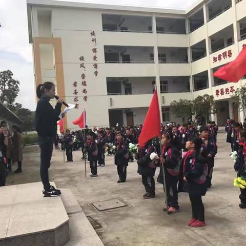 溶溪小学：不忘历史，珍爱和平祭扫烈士墓