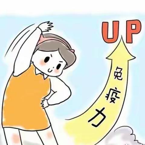 防疫抗议从我做起