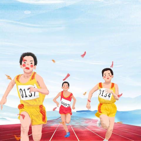 挥洒着青春的活力，放飞希望和梦想——“双减”下的课后服务之田径队