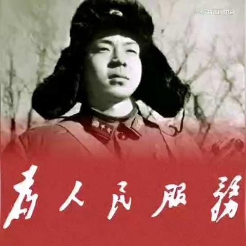 【闪电彩虹假日小队】学习雷锋精神，红领巾在行动