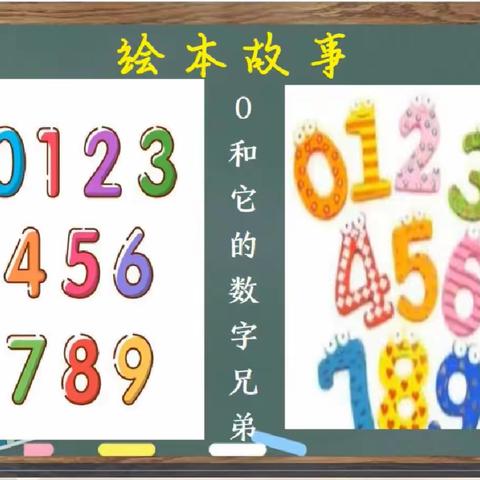 声入绘本 浸润童年——营坊道回族小学五年级学生绘本故事配音活动