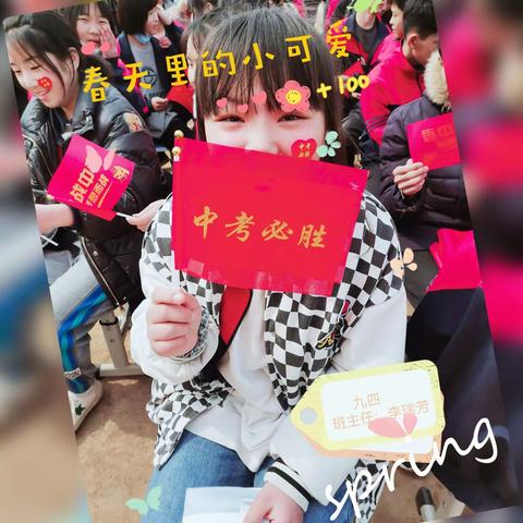 鹰击天风壮，鹏飞海浪春—辛村三中2022届毕业生中考百日誓师大会顺利召开