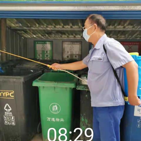 万通物业【龙城四季】小区垃圾分类周报