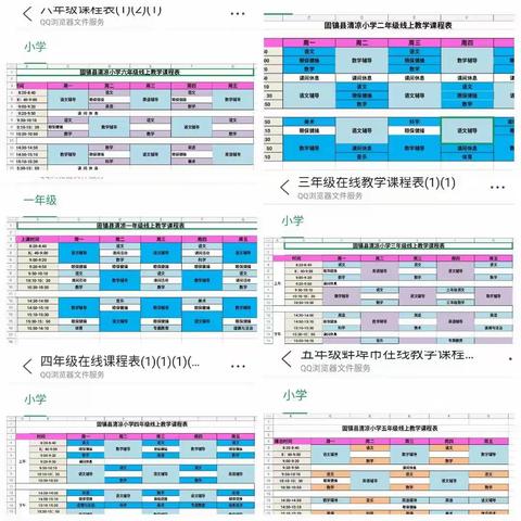 春风送暖催新芽，线上教学进农家。二的0次方的美篇