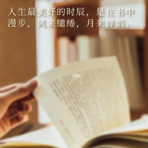 【铜冶镇北铜冶小学】扬北小少年志，惜校园享书时——北铜冶小学五年级读书活动