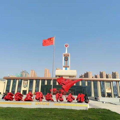 石家庄解放纪念馆