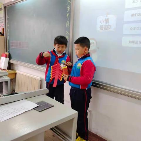 冬季安全教育 —土城乡中心小学主题班会掠影