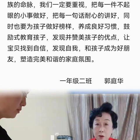 快乐学习、自信成长