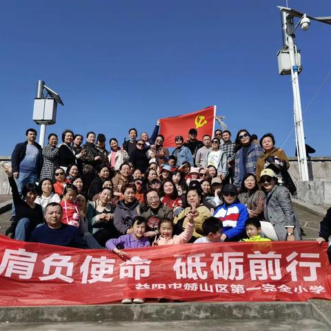 益阳赫山一小：春风十里，不如有你--记庆“三八”国际妇女节暨第三届徒步运动