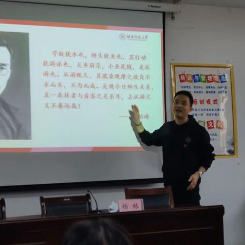 加强师德师风培训，提升教师师德素养，---师德养成教育市州级骨干教师工作坊研修（A321）培训纪实