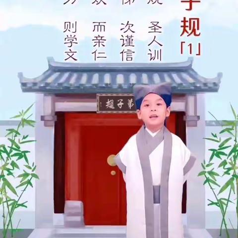 莱茵河畔幼儿园，宅家学《国学》