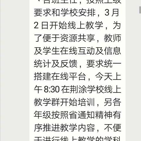 疫情当下，我们一路走来……