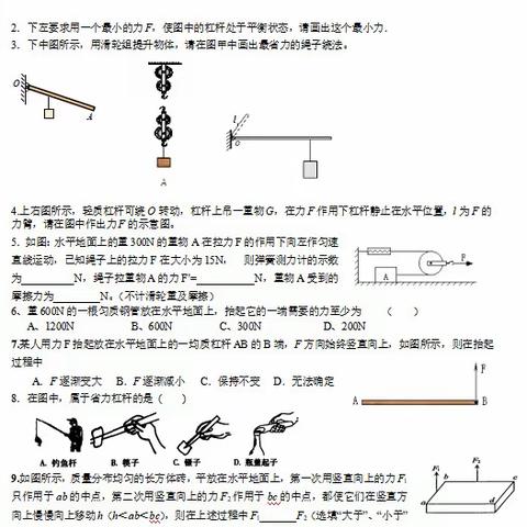 第三周讲题部分同学选集