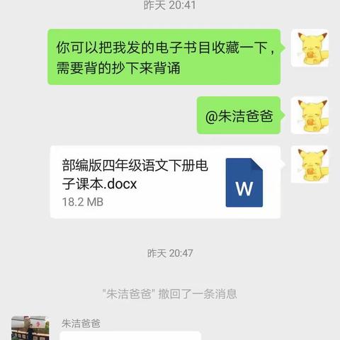海阔天空的美篇
