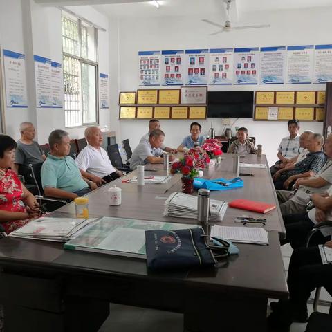 党史学习教育专题组织生活会