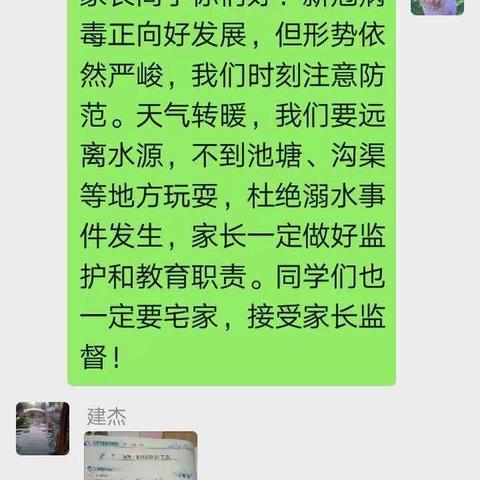 同心抗疫，学习生活两不误，快乐成长你我他。