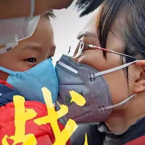 防控疫情我在行动