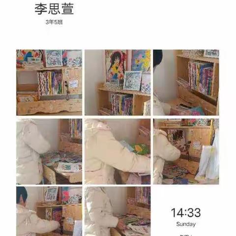 【单县经济开发区实验小学】三年级二级部劳动技能--整理书桌