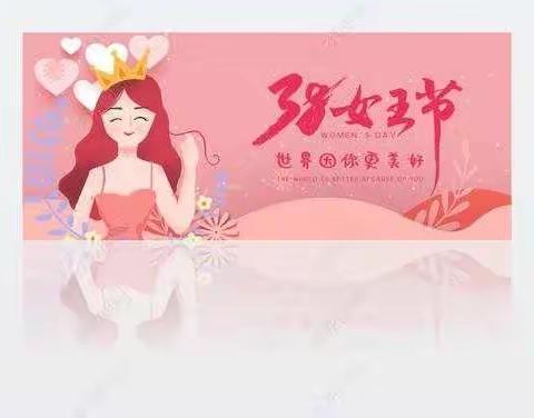 “暖暖的爱”——衡阳县岣嵝乡学区“三.八妇女节”座谈会