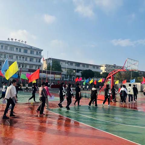 与生同乐，共建和谐校园：南强小学2023年冬季教职工运动会