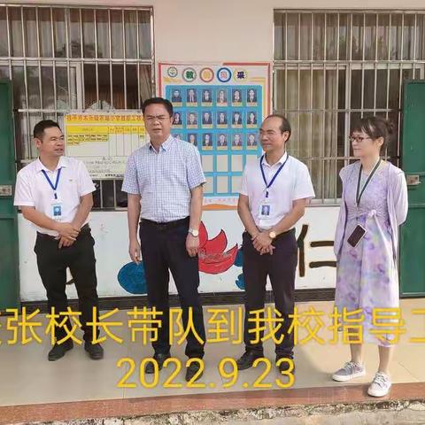 凝心聚力，扬帆起航——桂平市木乐镇农塘小学九月份工作总结