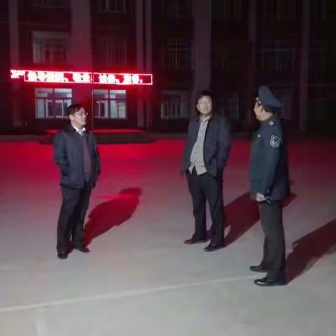 荥阳市教体局12月5日夜安全督查通报