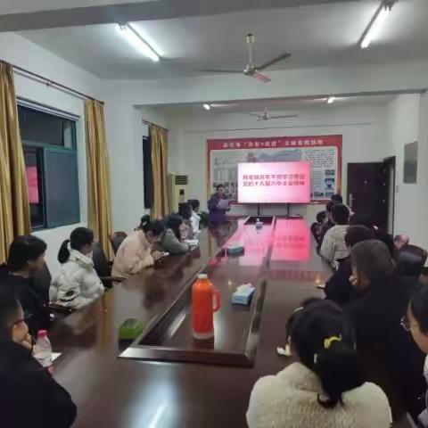 新宅镇青年干部热议党的十九届六中全会精神