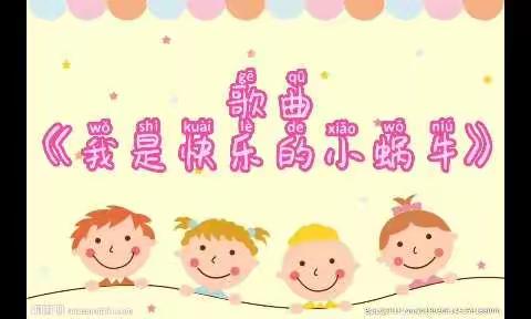 🌸金凤凰幼儿园中四班五月第二周小记🌸