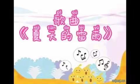 🌸金凤凰幼儿园中四班六月第三周小记🌸