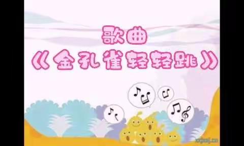 🌸金凤凰幼儿园中四班七月第一周小记🌸