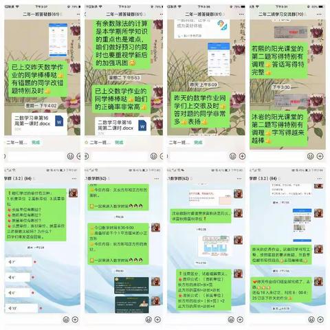 笑靥千秋的美篇