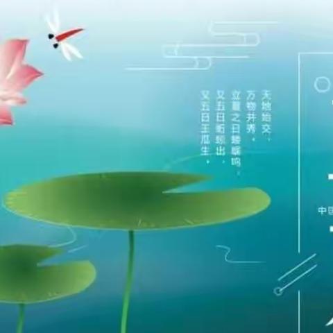 三年级组十三周周报—塘沽未来学校