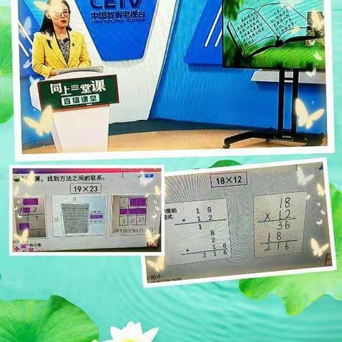 停课不停学，砥砺前行——海口市演丰镇昌城小学第七周“停课不停学”活动（十一）