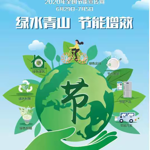 海口市演丰镇昌城小学班会主题