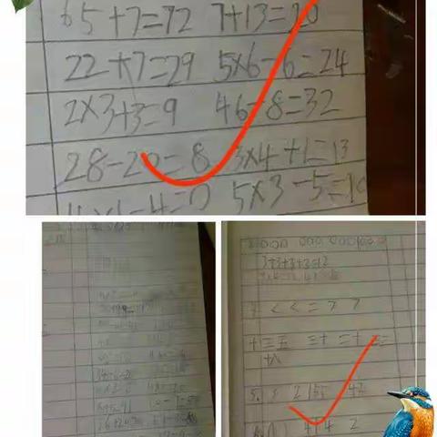 停课不停学，我们一直在努力——海口市演丰镇昌城小学第八周"停课不停学"活动(十二)