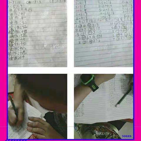 停课不停学，学习不停歇－——海口市演丰镇昌城小学第八周“停课不停学”活动(十三)