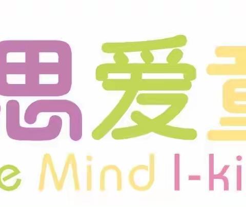 冬青苑第五、六、七周花絮——三月三大型活动