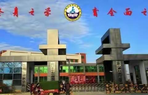 “携手同行 静待花开”-息县路口中心校岳庙小学六年级月考家长会