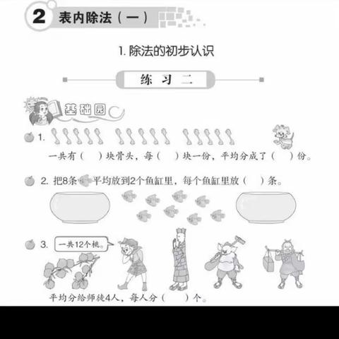 蓝眼泪的美篇